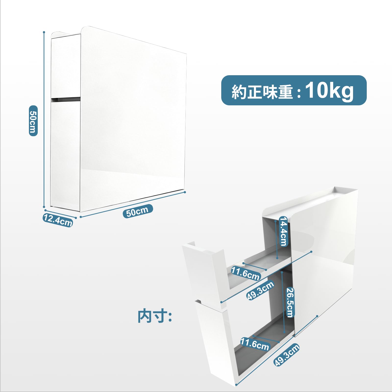 Amazon.co.jp: ママ倉 隠せる調味料ラック 2段 幅12.4cm 奥行50cm 調味